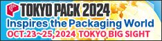 東京パック2024